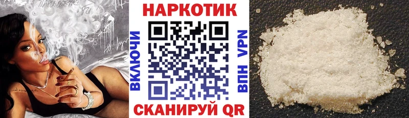 Продажа наркотиков Грязи ГАШИШ  Канабис  LSD-25  Меф  Кокаин  Амфетамин 