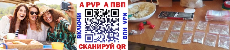 Alpha-PVP мука  Грязи 
