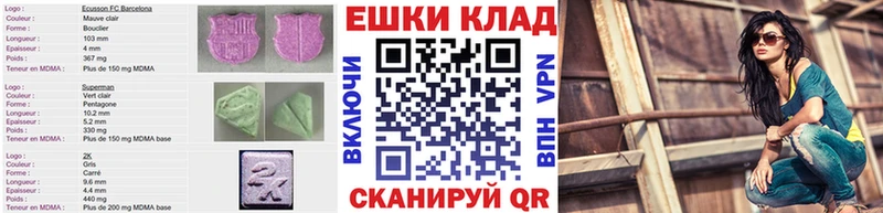 Ecstasy VHQ  Грязи 