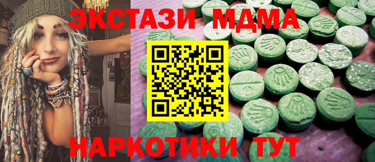 Ecstasy TESLA Грязи