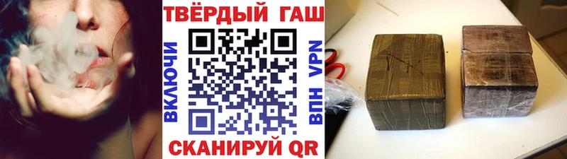 Гашиш 40% ТГК  это какой сайт  Грязи 