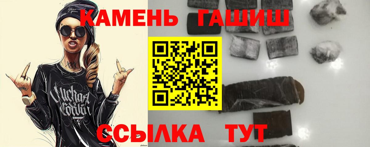 ГАШ Premium Грязи