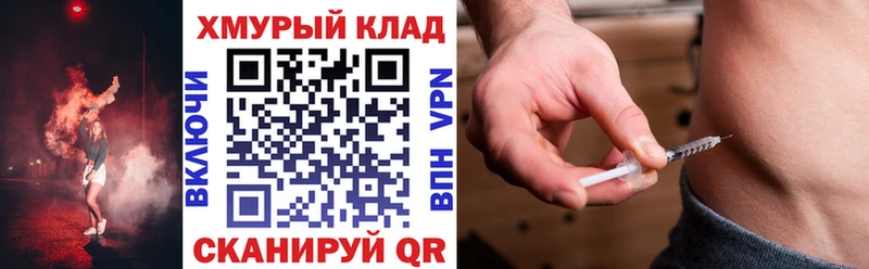 сайты даркнета телеграм  Грязи  Героин афганец 