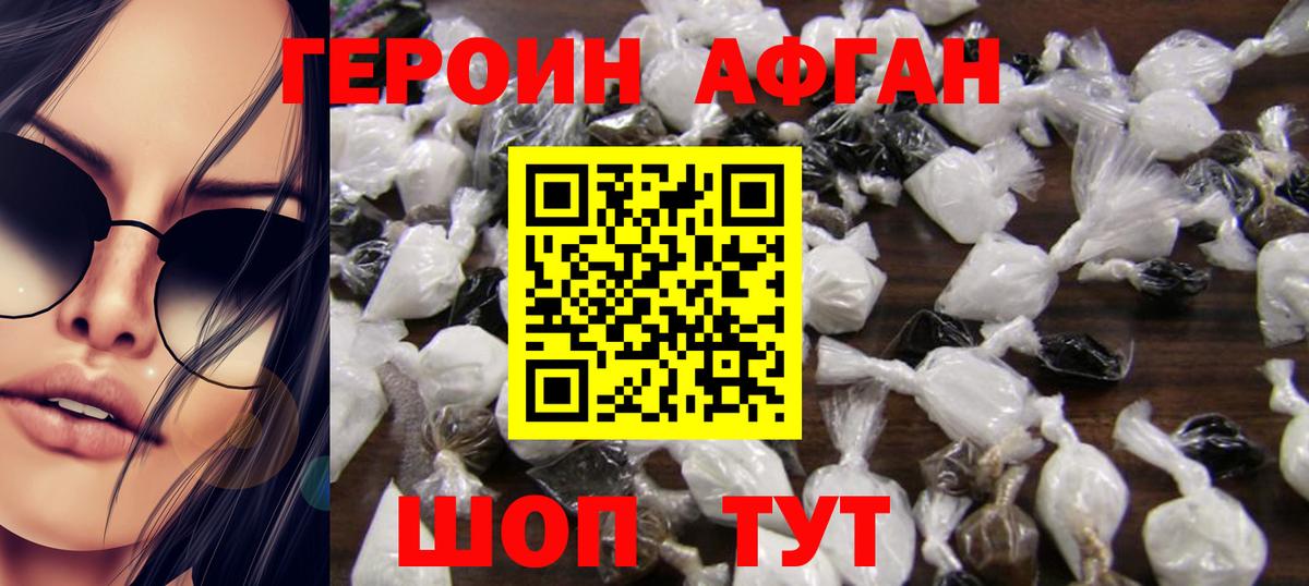 ЭКСТАЗИ  Грязи  LSD-25  APVP СОЛЬ кристаллы  ГАШИШ  Марихуана  Мефедрон   Вход с VPN 