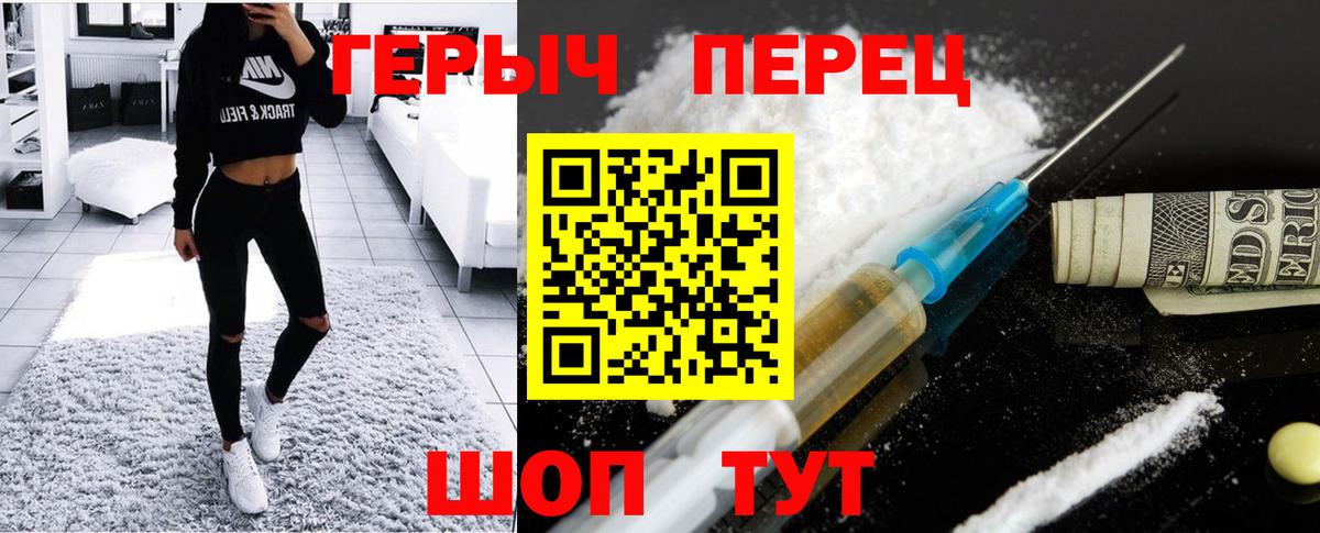 Грязи  ГЕРОИН  Вход с VPN  ГЕРОИН Афган 