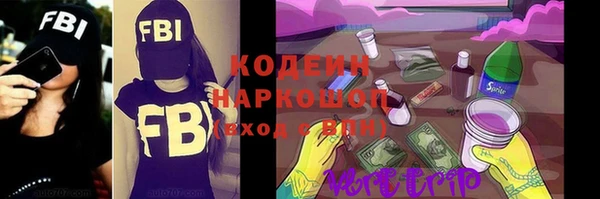 альфа пвп VHQ Семёнов