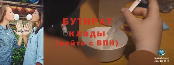 2c-b Алексин
