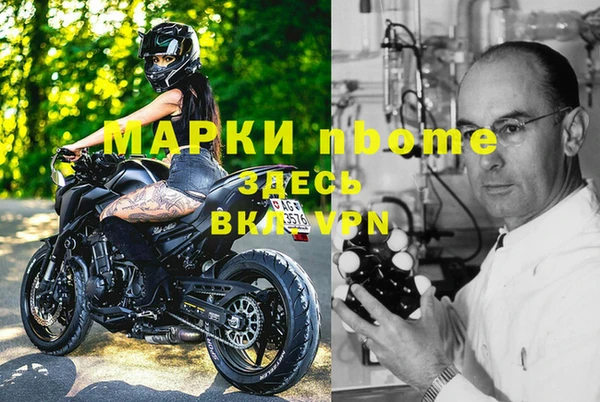 2c-b Алексин