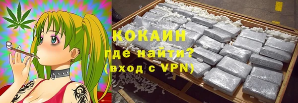 прущая мука Абинск