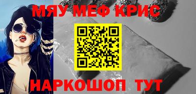 альфа пвп VHQ Берёзовский