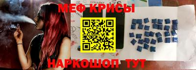 альфа пвп VHQ Берёзовский