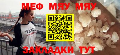 альфа пвп VHQ Берёзовский