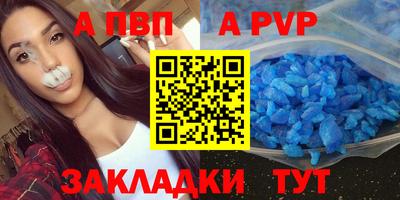метамфетамин Бийск