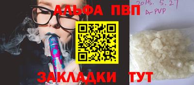 метамфетамин Бийск