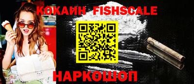мефедрон мука Беслан
