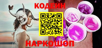 метамфетамин Бийск
