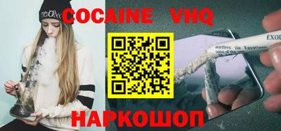 мефедрон мука Беслан