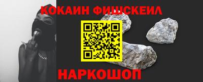 метамфетамин Бийск