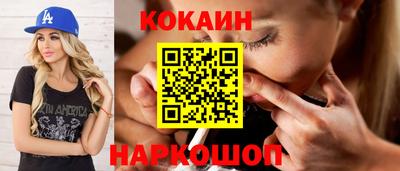 альфа пвп VHQ Берёзовский