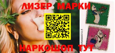 гашишное масло Заводоуковск
