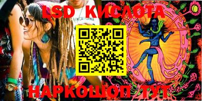 метамфетамин Бийск
