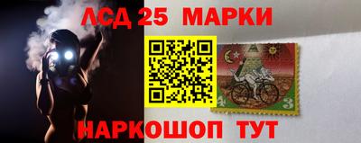 метамфетамин Бийск