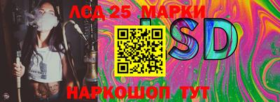 альфа пвп VHQ Берёзовский