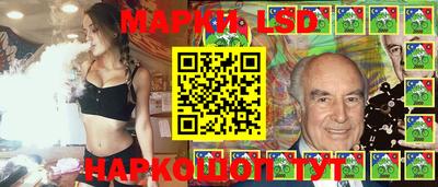 метамфетамин Бийск