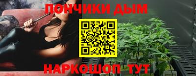 метамфетамин Бийск