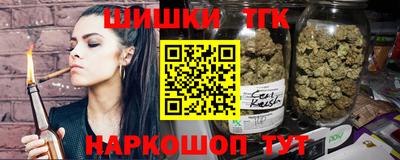 спайс Заволжье