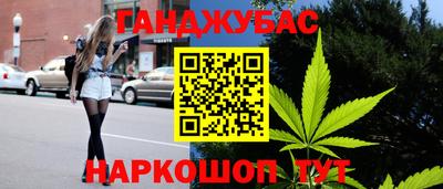 метамфетамин Бийск