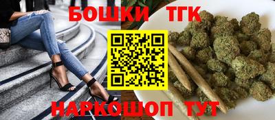 метамфетамин Бийск
