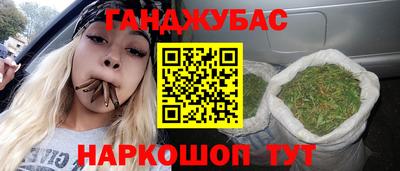 метамфетамин Бийск