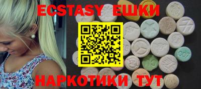 метамфетамин Бийск