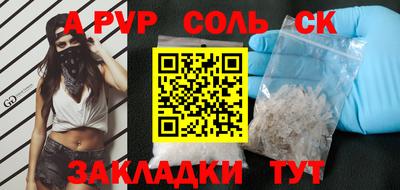 мефедрон мука Беслан