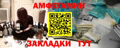 альфа пвп VHQ Берёзовский