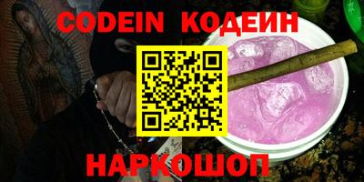 метамфетамин Бийск