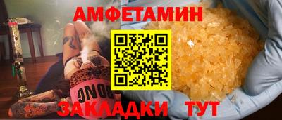 мефедрон мука Беслан