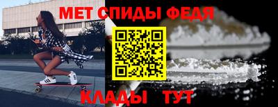 мефедрон мука Беслан