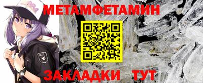 альфа пвп VHQ Берёзовский