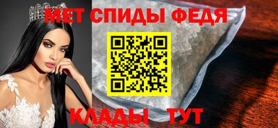 мефедрон мука Беслан