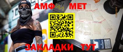 мефедрон мука Беслан