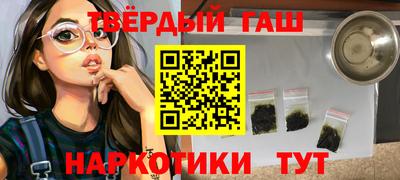 метамфетамин Бийск