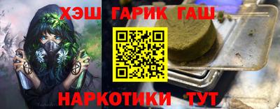 мефедрон мука Беслан