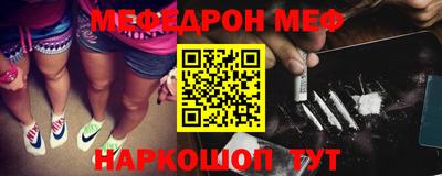 альфа пвп VHQ Берёзовский