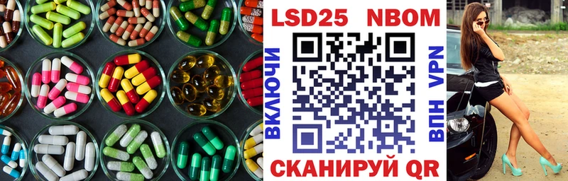 ЛСД экстази ecstasy  Грязи 