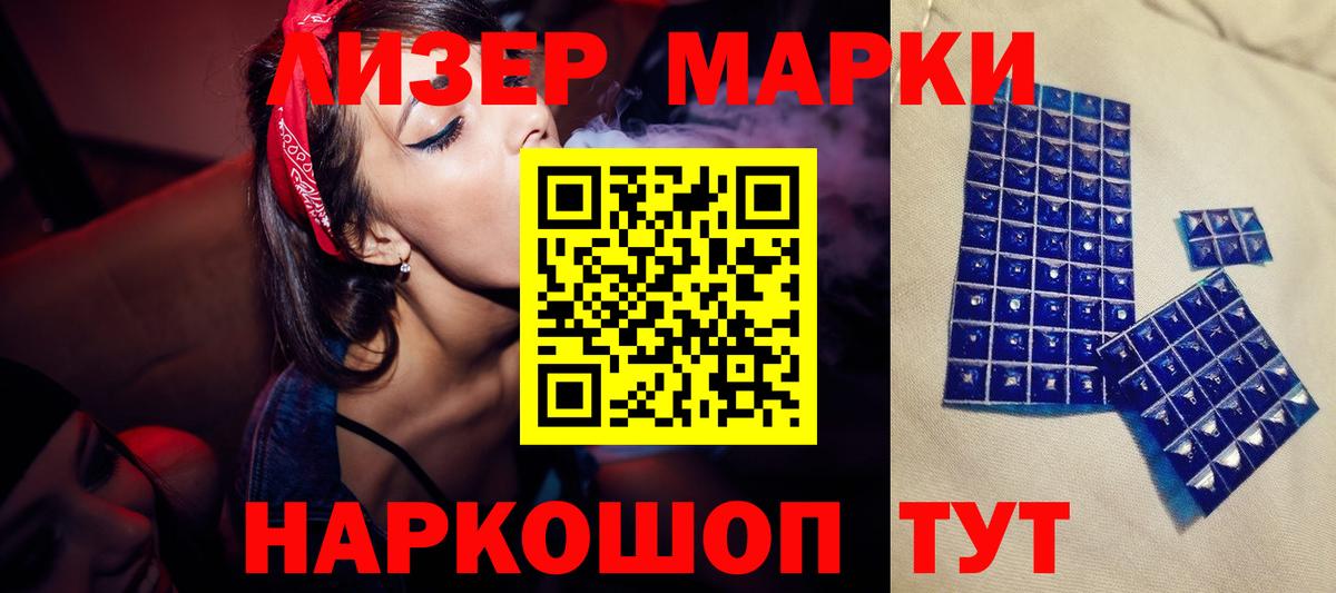 LSD-25 экстази кислота Грязи