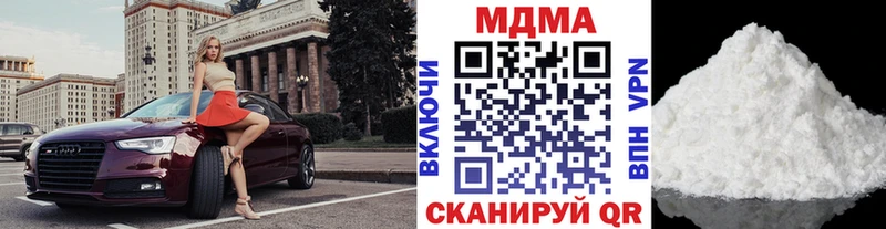 MDMA crystal  Грязи 