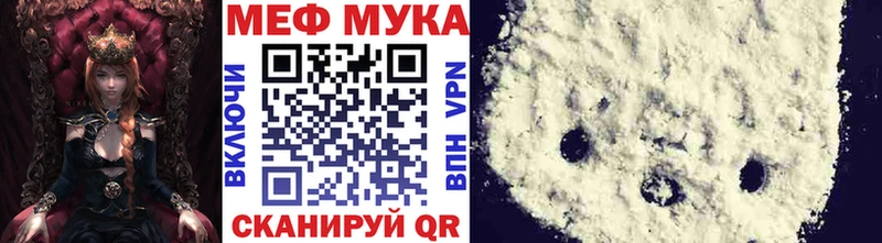 darknet формула  купить наркотик  Грязи  Меф mephedrone 