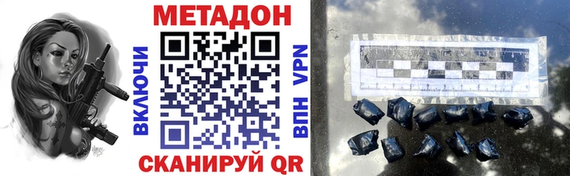 где купить наркоту  Грязи  Метадон кристалл 